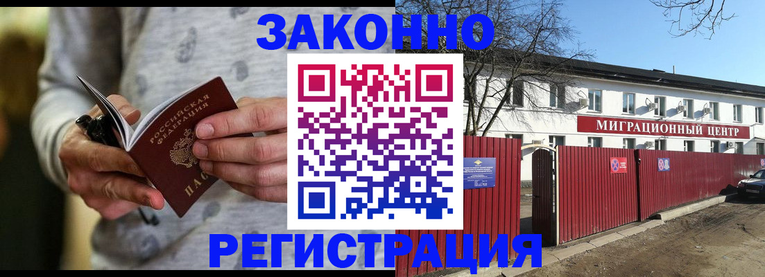 прописка для военкомата в Кирово-Чепецке