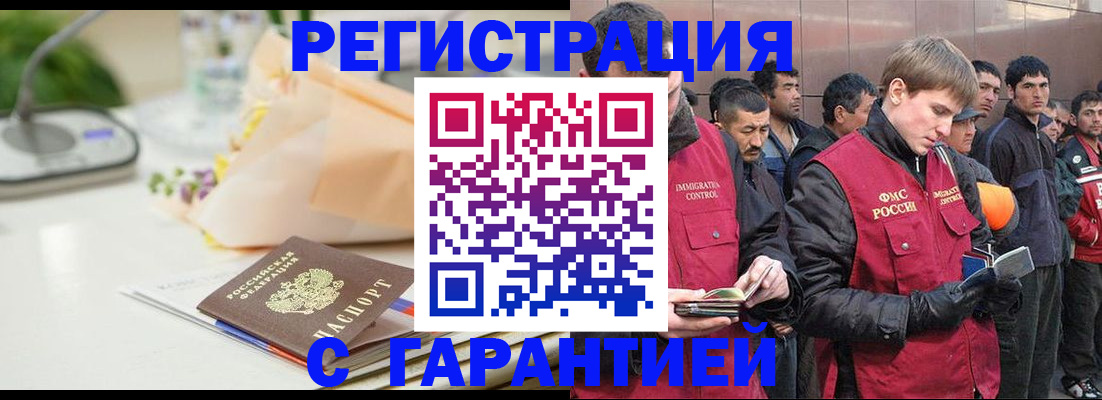 временная регистрация поиск в Кирово-Чепецке